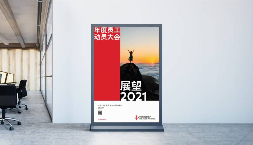 海南藏族优秀的VI设计工作室