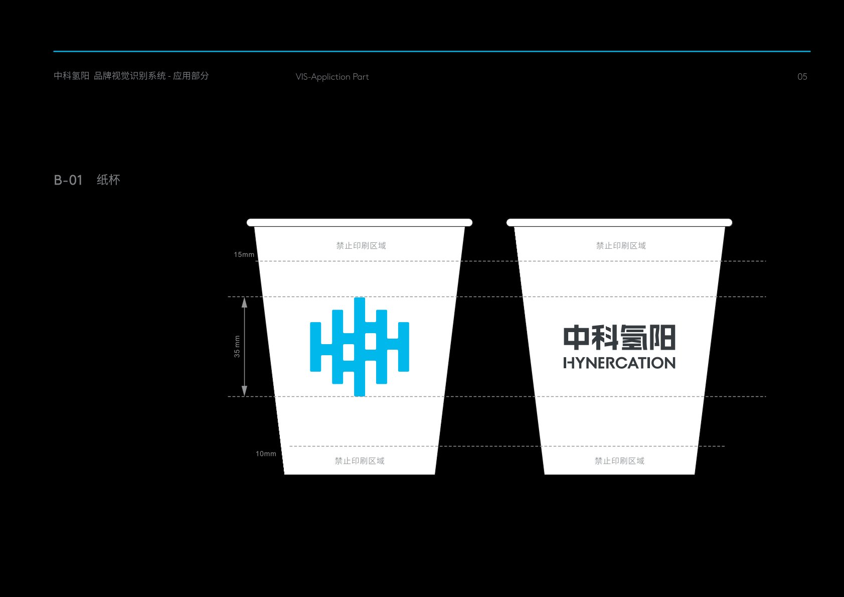 海南藏族VI设计公司的发展说明很多企业逐渐的成型